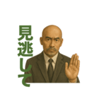 世界一かっこいいハゲMr.HAGE 言い訳専用②（個別スタンプ：11）