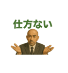 世界一かっこいいハゲMr.HAGE 言い訳専用②（個別スタンプ：14）