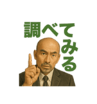 世界一かっこいいハゲMr.HAGE 言い訳専用②（個別スタンプ：17）