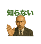 世界一かっこいいハゲMr.HAGE 言い訳専用②（個別スタンプ：19）