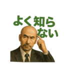 世界一かっこいいハゲMr.HAGE 言い訳専用②（個別スタンプ：20）