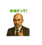 世界一かっこいいハゲMr.HAGE 言い訳専用②（個別スタンプ：22）