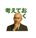 世界一かっこいいハゲMr.HAGE 言い訳専用②（個別スタンプ：23）