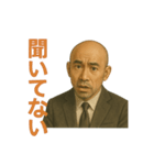 世界一かっこいいハゲMr.HAGE 言い訳専用②（個別スタンプ：26）