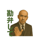 世界一かっこいいハゲMr.HAGE 言い訳専用②（個別スタンプ：27）