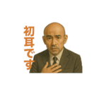 世界一かっこいいハゲMr.HAGE 言い訳専用②（個別スタンプ：28）