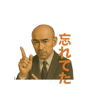 世界一かっこいいハゲMr.HAGE 言い訳専用②（個別スタンプ：30）