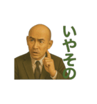 世界一かっこいいハゲMr.HAGE 言い訳専用②（個別スタンプ：33）