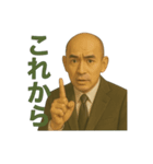 世界一かっこいいハゲMr.HAGE 言い訳専用②（個別スタンプ：38）