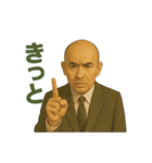 世界一かっこいいハゲMr.HAGE 言い訳専用②（個別スタンプ：39）