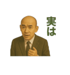 世界一かっこいいハゲMr.HAGE 言い訳専用②（個別スタンプ：40）