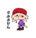 キャップ ドッグ！-不器用な日常会話編-（個別スタンプ：7）