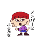 キャップ ドッグ！-不器用な日常会話編-（個別スタンプ：21）