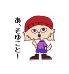 キャップ ドッグ！-不器用な日常会話編-（個別スタンプ：27）