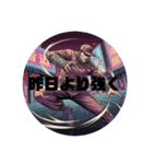 格闘家SHOCK衝動（個別スタンプ：2）