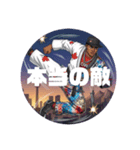 格闘家SHOCK衝動（個別スタンプ：4）