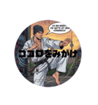 格闘家SHOCK衝動（個別スタンプ：5）