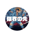 格闘家SHOCK衝動（個別スタンプ：8）