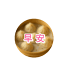[動画][繁體字]日文・中文超便利會話集07（個別スタンプ：2）