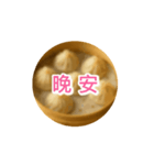 [動画][繁體字]日文・中文超便利會話集07（個別スタンプ：4）