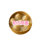 [動画][繁體字]日文・中文超便利會話集07（個別スタンプ：5）