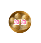 [動画][繁體字]日文・中文超便利會話集07（個別スタンプ：7）