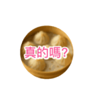 [動画][繁體字]日文・中文超便利會話集07（個別スタンプ：8）