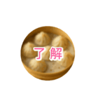 [動画][繁體字]日文・中文超便利會話集07（個別スタンプ：9）