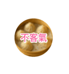 [動画][繁體字]日文・中文超便利會話集07（個別スタンプ：10）