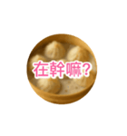 [動画][繁體字]日文・中文超便利會話集07（個別スタンプ：11）