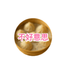 [動画][繁體字]日文・中文超便利會話集07（個別スタンプ：13）