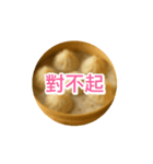 [動画][繁體字]日文・中文超便利會話集07（個別スタンプ：14）