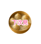[動画][繁體字]日文・中文超便利會話集07（個別スタンプ：15）