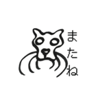 しろめだいすき（個別スタンプ：3）