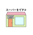 タコの日常生活 第27弾（個別スタンプ：7）