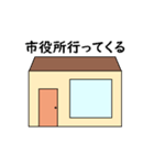タコの日常生活 第27弾（個別スタンプ：9）