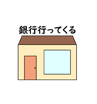 タコの日常生活 第27弾（個別スタンプ：13）