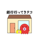タコの日常生活 第27弾（個別スタンプ：16）