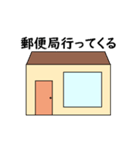 タコの日常生活 第27弾（個別スタンプ：17）