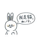 双子のうさぎくん1（個別スタンプ：1）