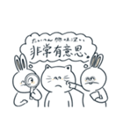 双子のうさぎくん1（個別スタンプ：2）