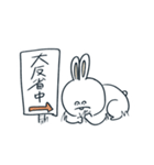 双子のうさぎくん1（個別スタンプ：5）