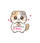 みりんねこ（個別スタンプ：1）