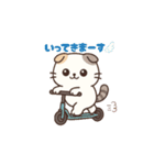みりんねこ（個別スタンプ：7）