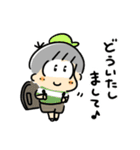 ドンマイ！ずっこけハナコ先生第二弾（個別スタンプ：2）