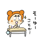 ドンマイ！ずっこけハナコ先生第二弾（個別スタンプ：3）