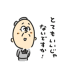 ドンマイ！ずっこけハナコ先生第二弾（個別スタンプ：4）