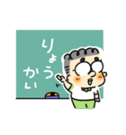 ドンマイ！ずっこけハナコ先生第二弾（個別スタンプ：8）