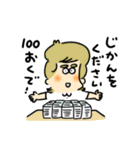 ドンマイ！ずっこけハナコ先生第二弾（個別スタンプ：14）