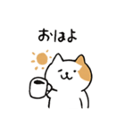 ゆるねこ【日常】1（個別スタンプ：1）
